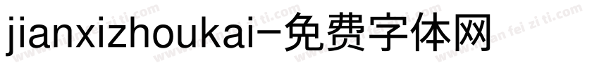 jianxizhoukai字体转换