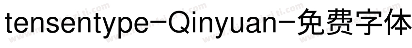 tensentype-Qinyuan字体转换