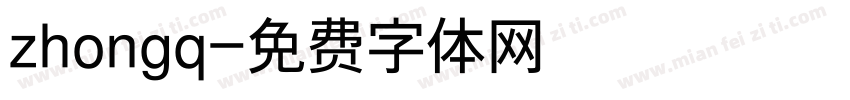 zhongq字体转换