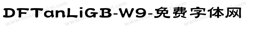 DFTanLiGB-W9字体转换
