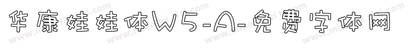 华康娃娃体W5-A字体转换