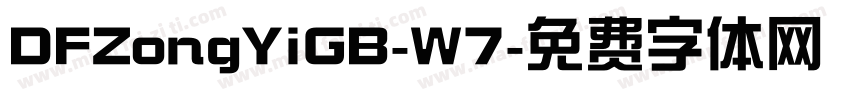 DFZongYiGB-W7字体转换