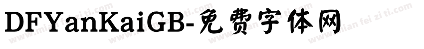 DFYanKaiGB字体转换