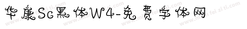 华康Sc黑体W4字体转换