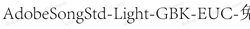 AdobeSongStd-Light-GBK-EUC字体转换