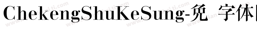 ChekengShuKeSung字体转换