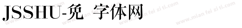 JSSHU字体转换