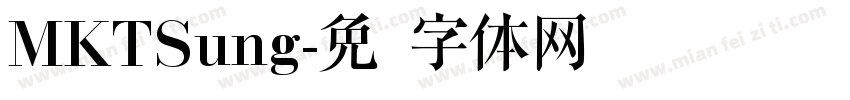 MKTSung字体转换
