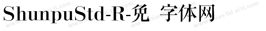 ShunpuStd-R字体转换