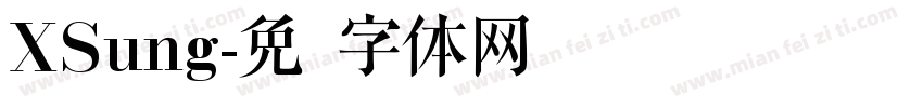 XSung字体转换