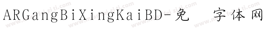 ARGangBiXingKaiBD字体转换