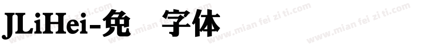 JLiHei字体转换