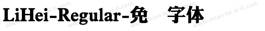 LiHei-Regular字体转换