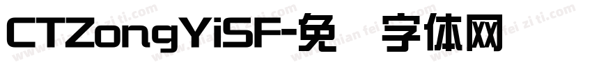 CTZongYiSF字体转换