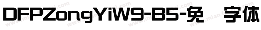 DFPZongYiW9-B5字体转换