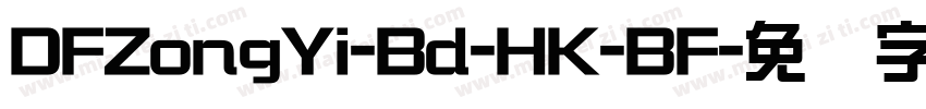 DFZongYi-Bd-HK-BF字体转换