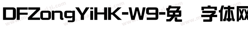 DFZongYiHK-W9字体转换