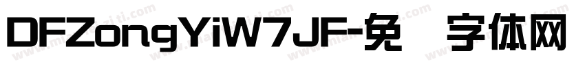 DFZongYiW7JF字体转换