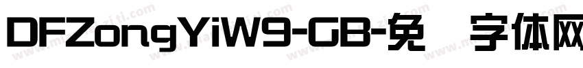 DFZongYiW9-GB字体转换