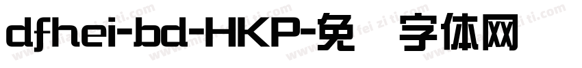 dfhei-bd-HKP字体转换