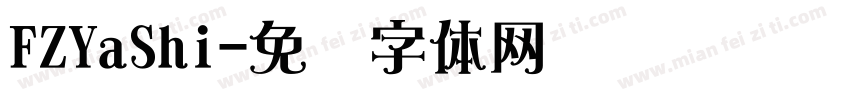 FZYaShi字体转换