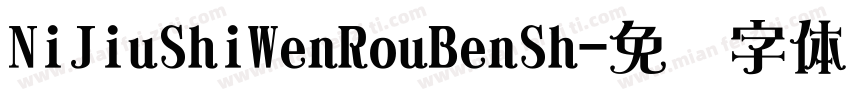 NiJiuShiWenRouBenSh字体转换