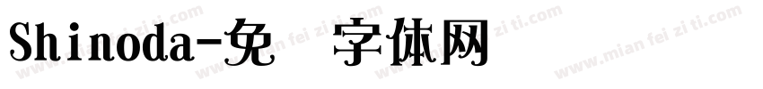 Shinoda字体转换
