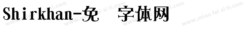 Shirkhan字体转换