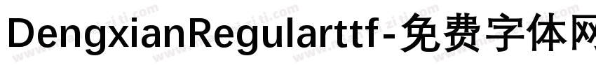 DengxianRegularttf字体转换