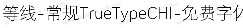 等线-常规TrueTypeCHI字体转换