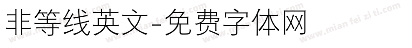 非等线英文字体转换