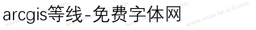 arcgis等线字体转换