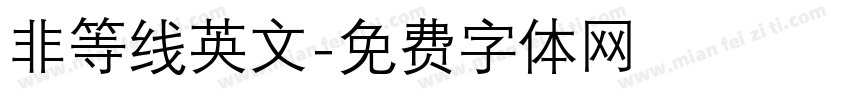 非等线英文字体转换