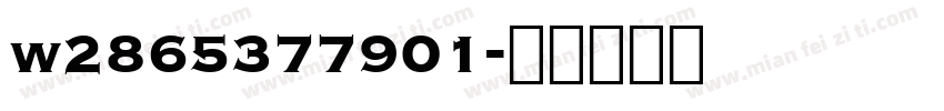 w2865377901字体转换