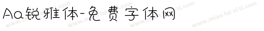Aa锐雅体字体转换