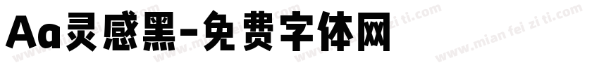 Aa灵感黑字体转换