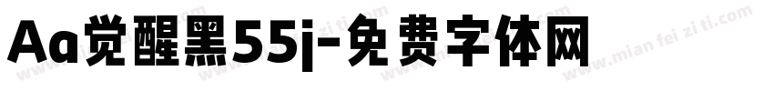 Aa觉醒黑55j字体转换