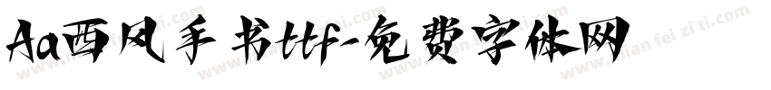 Aa西风手书ttf字体转换
