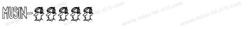 Musin字体转换