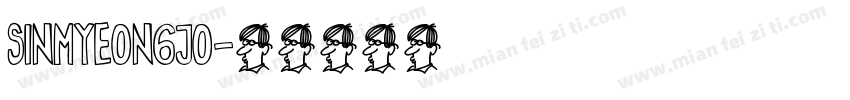 Sinmyeongjo字体转换