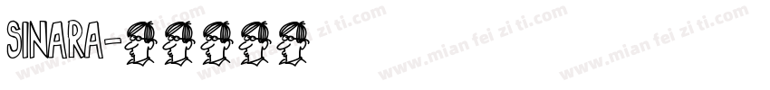 sinara字体转换