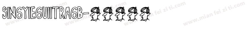 singyieguiitragb字体转换