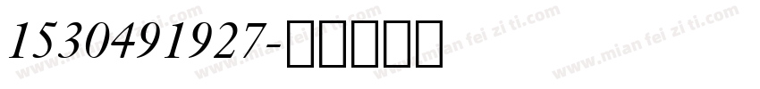 1530491927字体转换