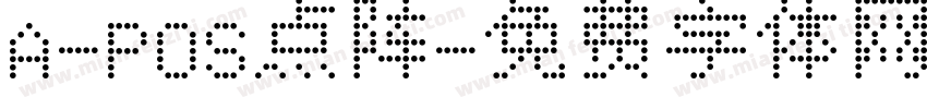 A-POS点阵字体转换