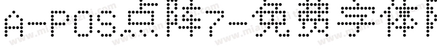 A-POS点阵7字体转换