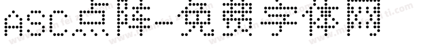ASC点阵字体转换