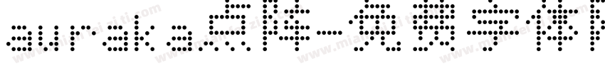 auraka点阵字体转换