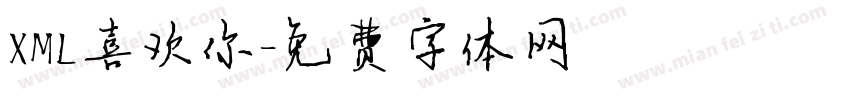 XML喜欢你字体转换