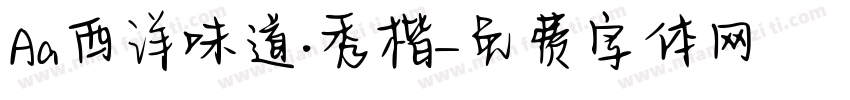 Aa西洋味道·秀楷字体转换