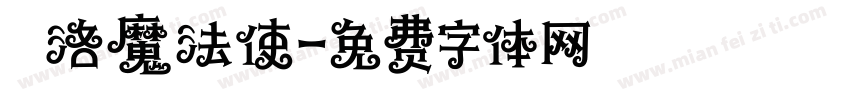 庫洛魔法使字体转换